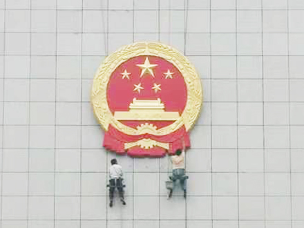 国徽安装现场