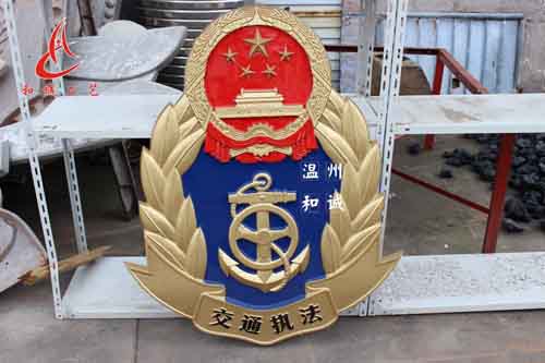 交通执法徽