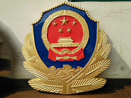 消防徽在公共安全中的重要性