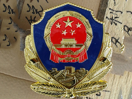 消防徽的设计要素有哪些