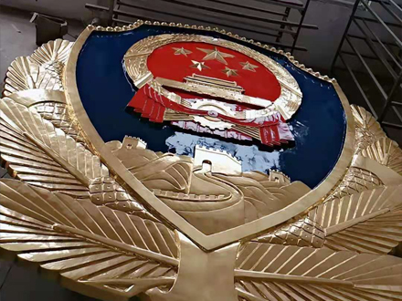 警徽制作