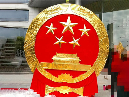 国徽安装现场
