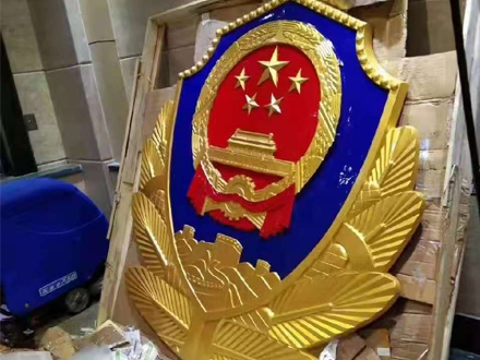 大型警徽