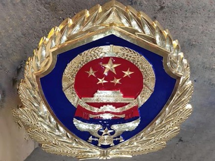 消防徽制作