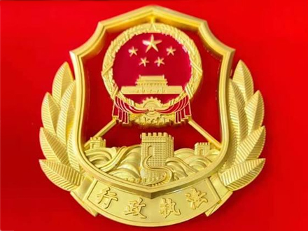 行政执法徽厂家
