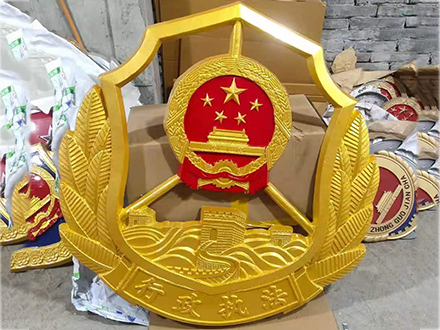 行政执法徽