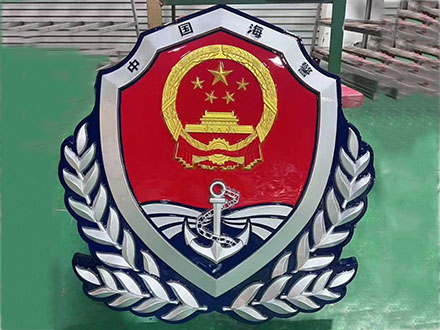警徽制作：致敬人民警察的荣誉标志